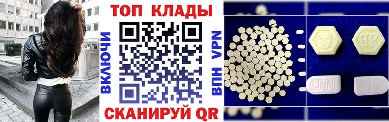 Как найти закладки Гороховец Гашиш  Канабис  Кокаин  СК  Амфетамин  Меф мяу мяу 