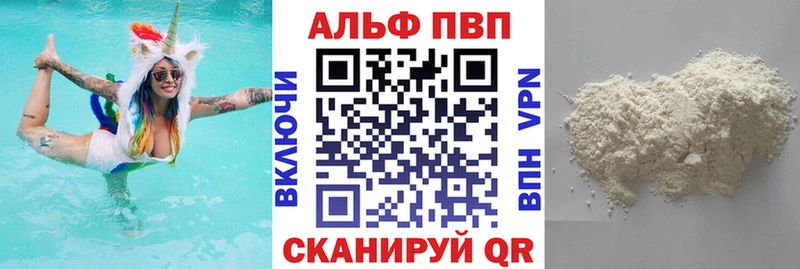 А ПВП крисы CK  Гороховец 