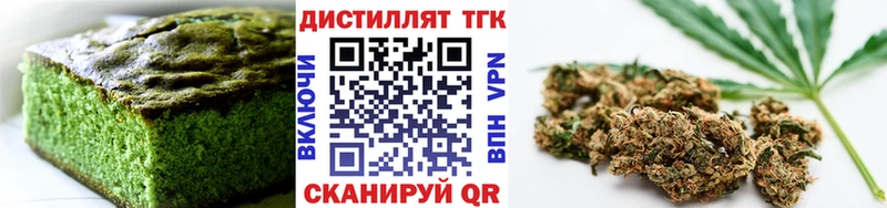 блэк спрут сайт  купить наркоту  Гороховец  Canna-Cookies марихуана 