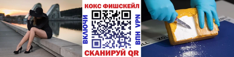 COCAIN 98%  Гороховец 