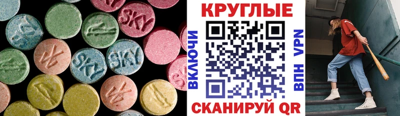 цены наркотик  Гороховец  ЭКСТАЗИ Punisher 