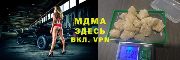 мефедрон VHQ Богородск