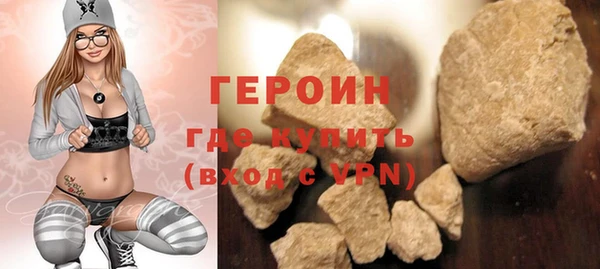 мефедрон VHQ Богородск