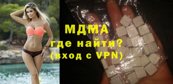 гашишное масло Богданович