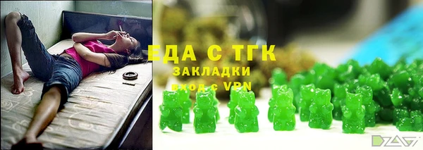 mdma Богородицк