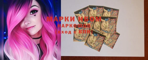 гашишное масло Богданович