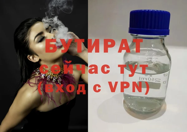 гашишное масло Богданович