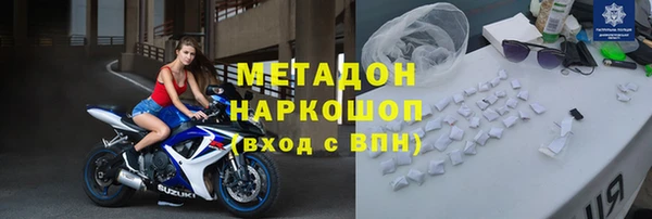 mdma Богородицк