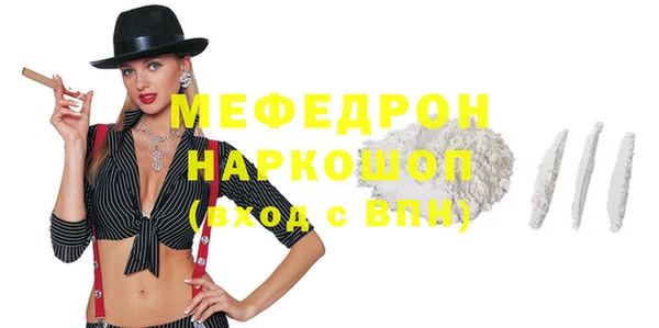 мефедрон VHQ Богородск
