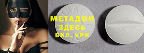 гашишное масло Богданович