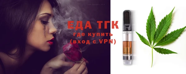 mdma Богородицк