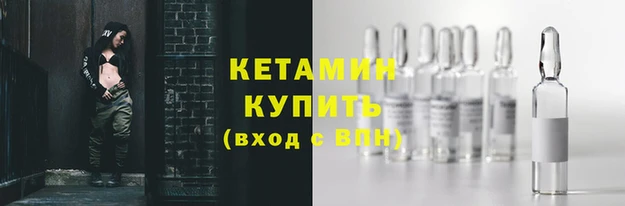 мефедрон VHQ Богородск
