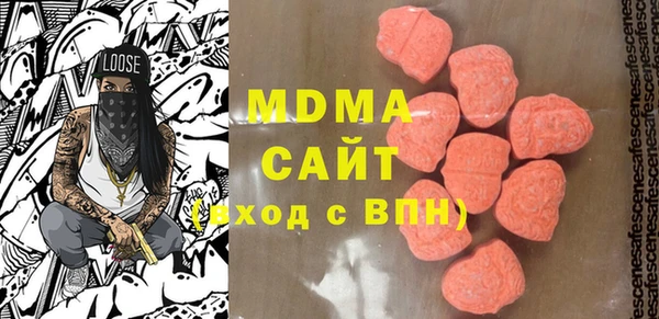 mdma Богородицк