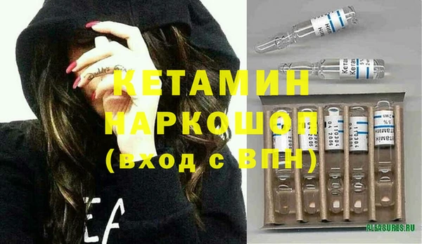 мефедрон VHQ Богородск