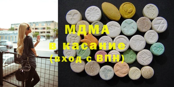 гашишное масло Богданович