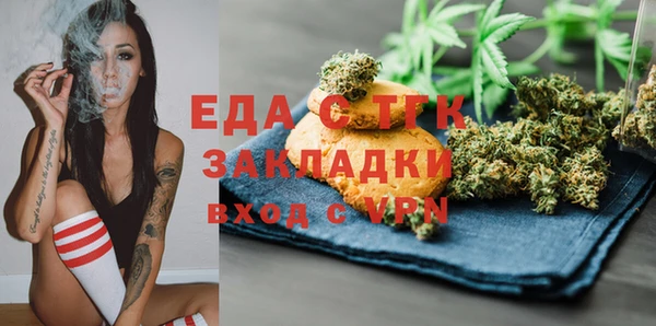 гашишное масло Богданович