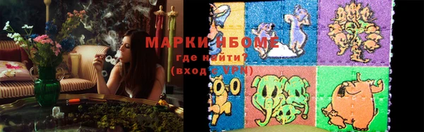 mdma Богородицк