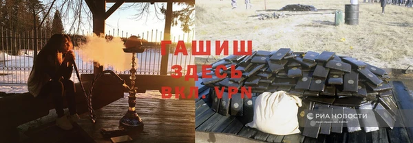 гашишное масло Богданович