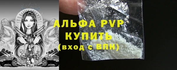 гашишное масло Богданович