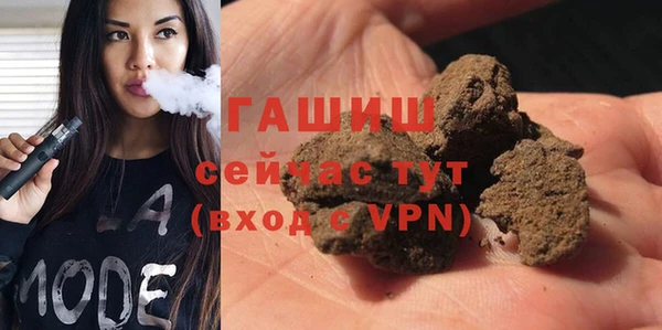 мефедрон VHQ Богородск