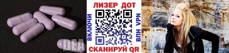 Лсд 25 экстази кислота Гороховец