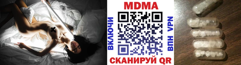 МДМА crystal  Гороховец 