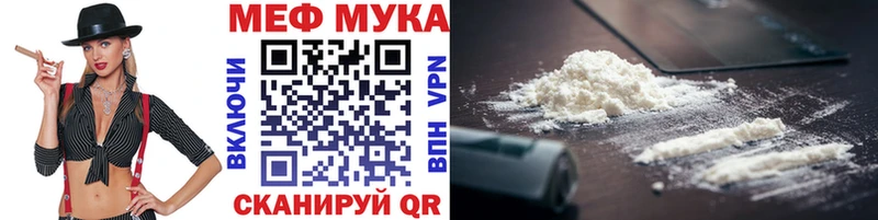 blacksprut ссылка  Гороховец  Меф mephedrone 