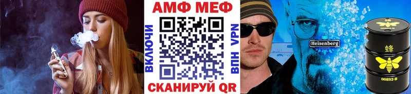 МЕТАМФЕТАМИН Декстрометамфетамин 99.9% Гороховец