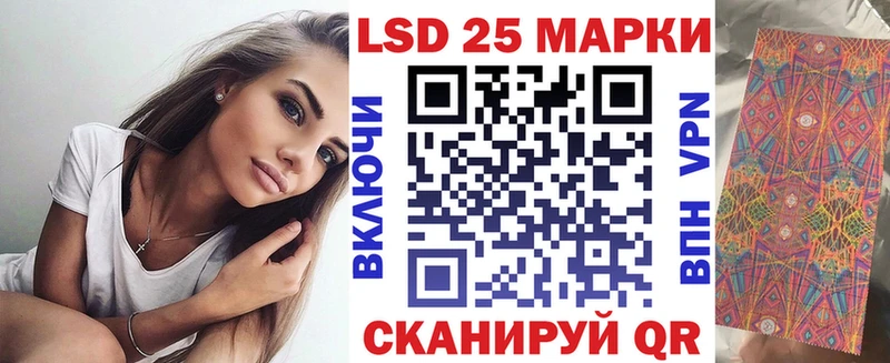 даркнет сайт  Гороховец  Марки 25I-NBOMe 1,8мг 