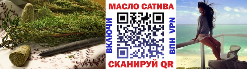 ТГК вейп Гороховец